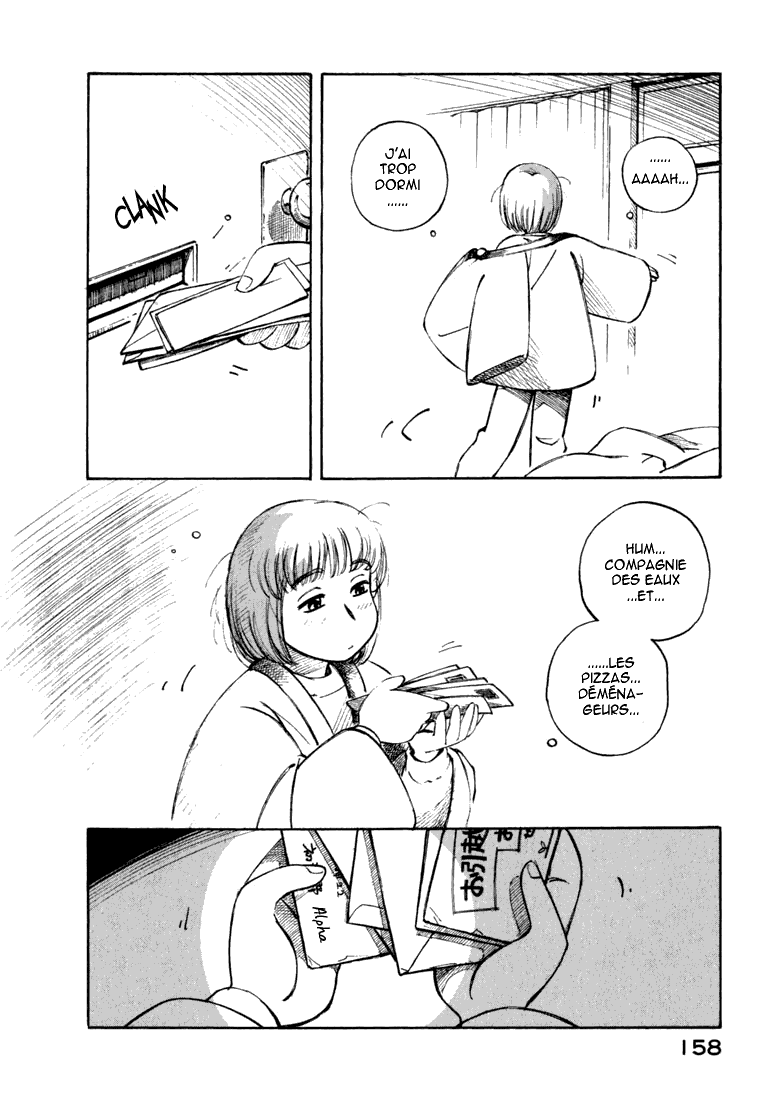 img Yokohama Kaidashi Kikou 6